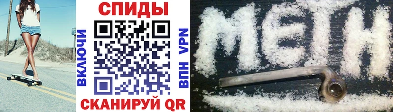 АМФ 97% Харабали
