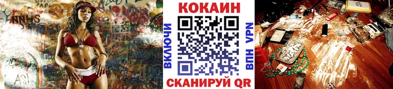 COCAIN VHQ  нарко площадка официальный сайт  Харабали 