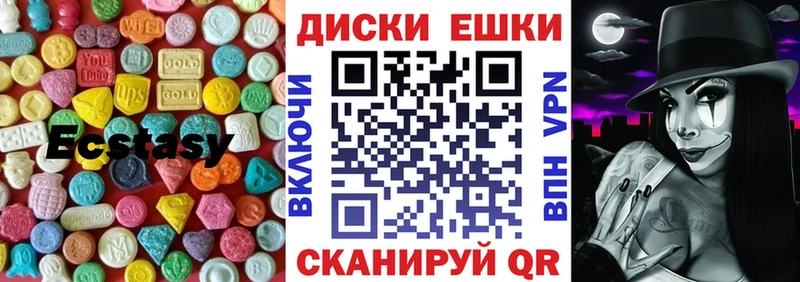 Ecstasy Punisher  магазин  наркотиков  Харабали 