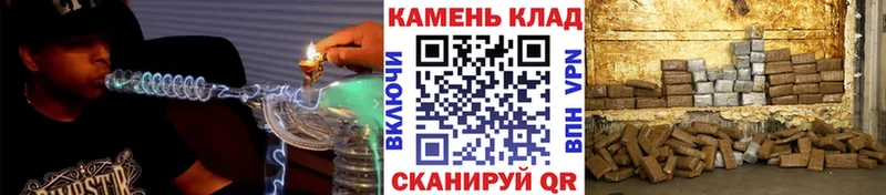 mega ссылки  Харабали  ГАШИШ Cannabis 