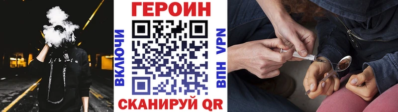 ГЕРОИН герыч  Харабали 