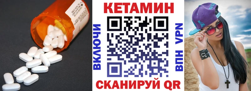 omg ONION  как найти закладки  Харабали  Кетамин VHQ 