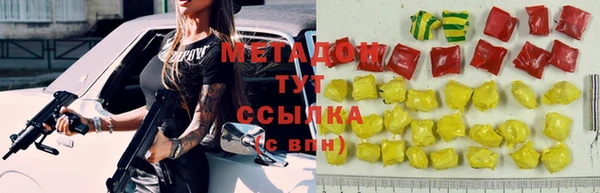 спиды Осташков