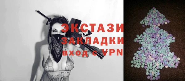 спиды Осташков
