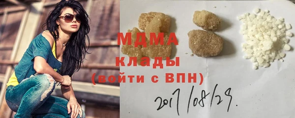 кокаин перу Осинники
