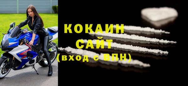 кокаин перу Осинники