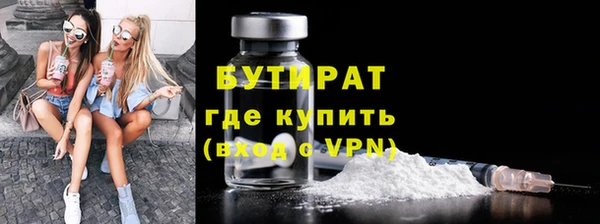 спиды Осташков