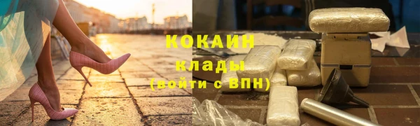 спиды Осташков