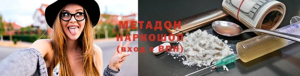 кокаин перу Осинники