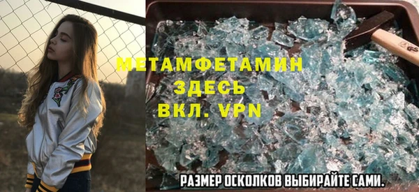 спиды Осташков