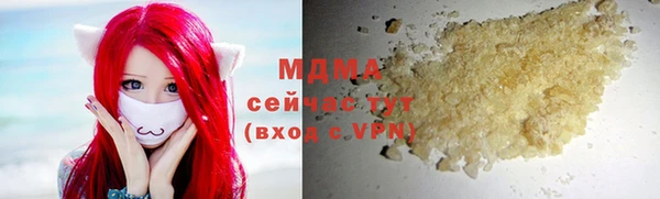 спиды Осташков