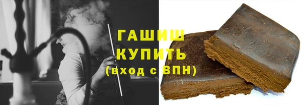 спиды Осташков