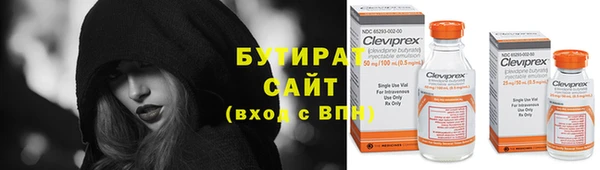 спиды Осташков