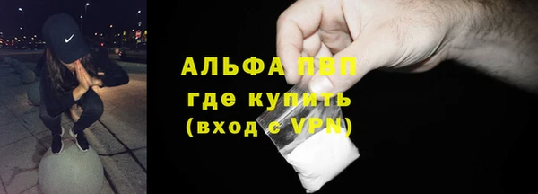 спиды Осташков
