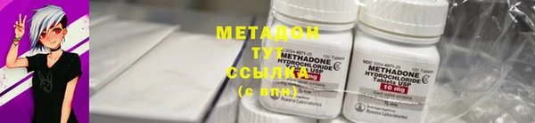 кокаин перу Осинники