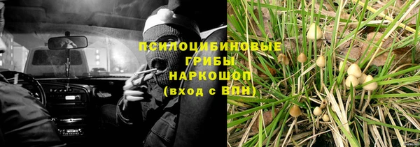 кокаин перу Осинники