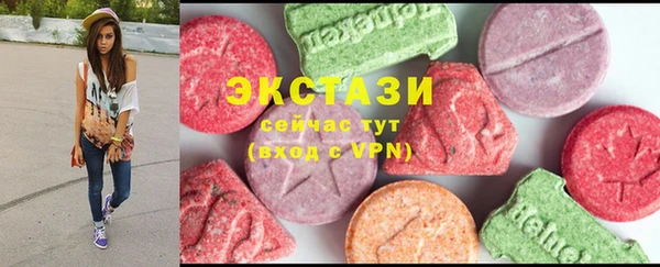 спиды Осташков