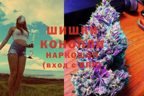кокаин перу Осинники