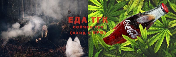 спиды Осташков
