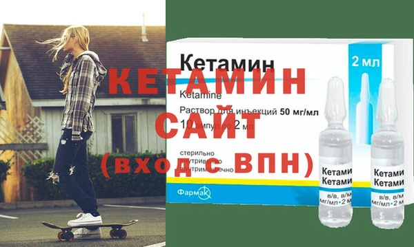 бошки Новодвинск