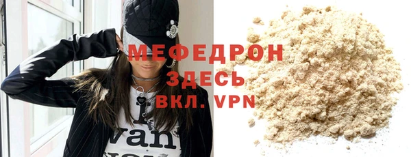 спиды Осташков