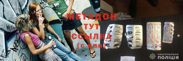 спиды Осташков