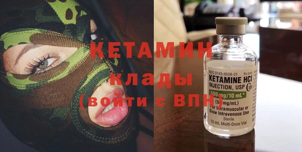 спиды Осташков