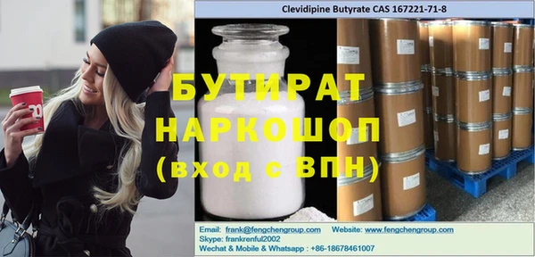 кокаин перу Осинники