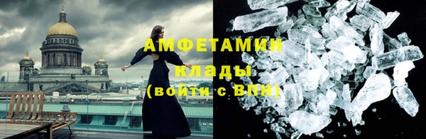 спиды Осташков