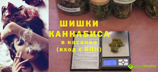 кокаин перу Осинники