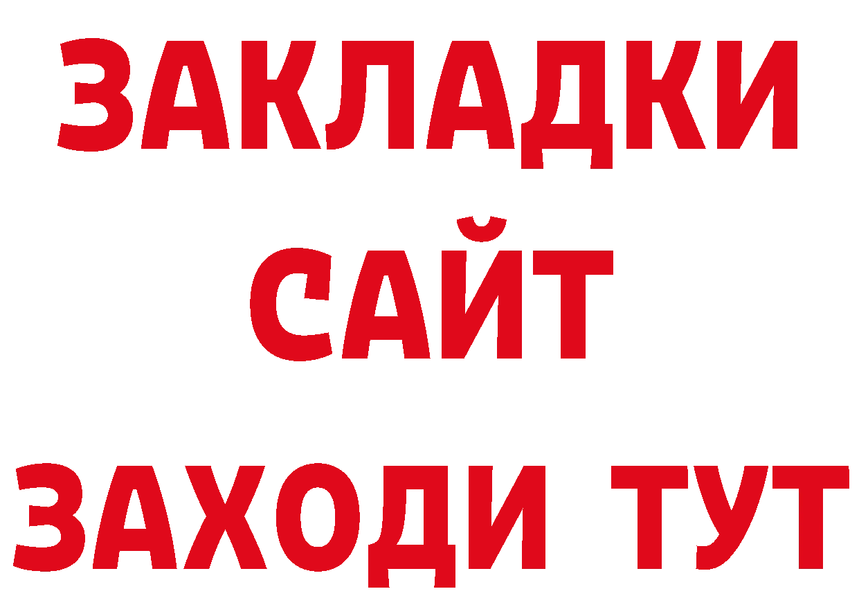 Где можно купить наркотики? darknet какой сайт Харабали