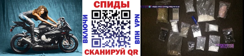 mega зеркало Харабали МЕТАМФЕТАМИН кристалл продажа наркотиков