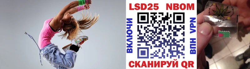 Марки NBOMe 1,8мг  купить наркотик  Харабали 