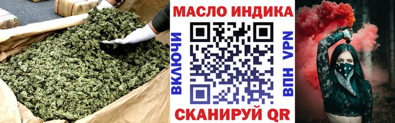 мега маркетплейс  закладка  Харабали  Дистиллят ТГК вейп с тгк 