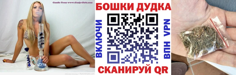 что такое наркотик  Харабали  Марихуана сатива 
